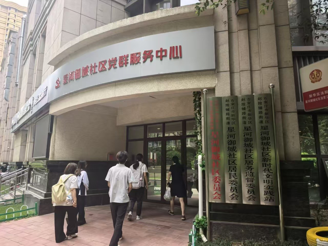 微信图片_2026-08-06_202513_155.png